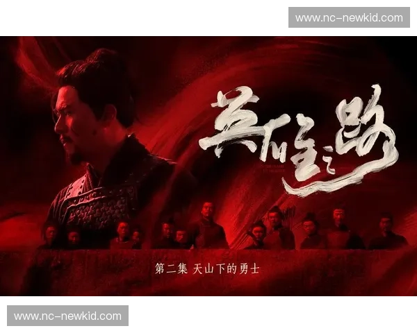 《孤独守望者：在末日边缘坚持克制与希望的英雄之路》