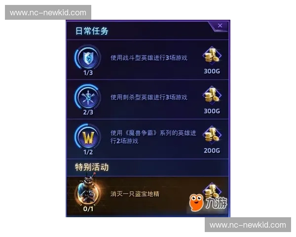 风暴英雄金币获取攻略提升效率的技巧与方法详解